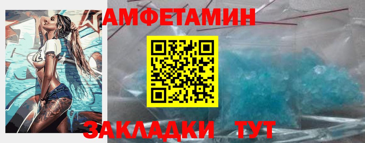 APVP Вичуга