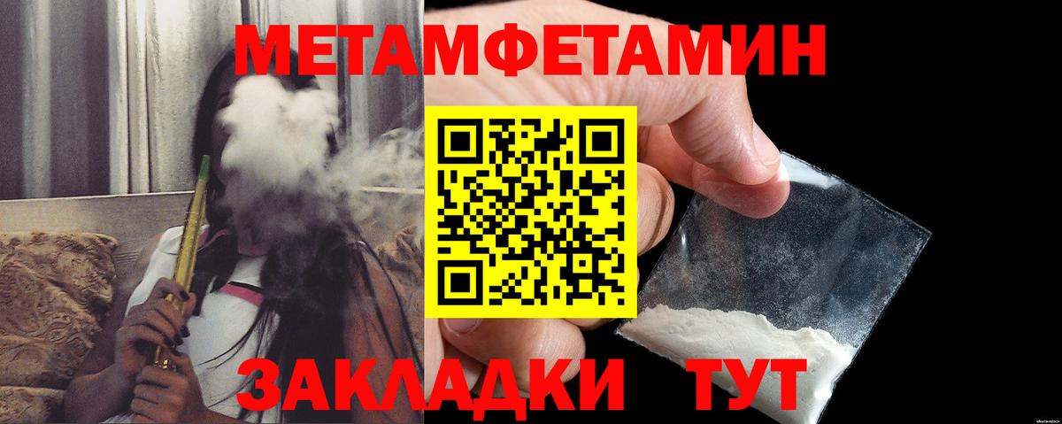 АМФ VHQ Вичуга