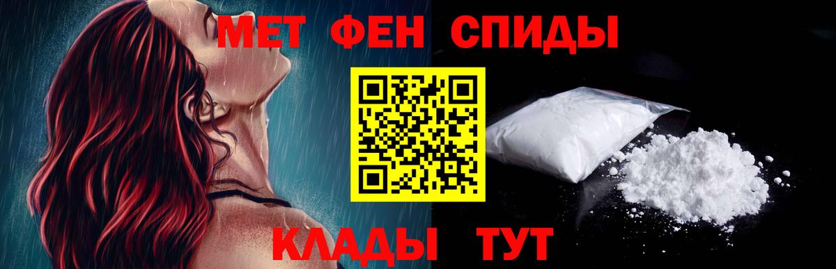 Вичуга  АМФЕТАМИН Розовый  Amphetamine  Вход с VPN 