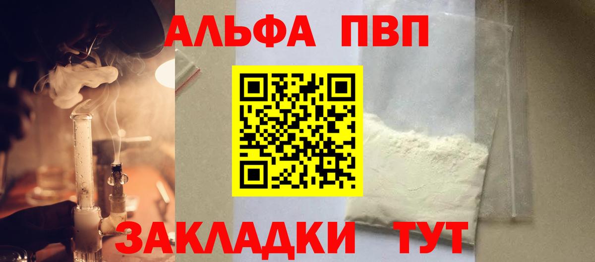 A PVP СК КРИС Вичуга