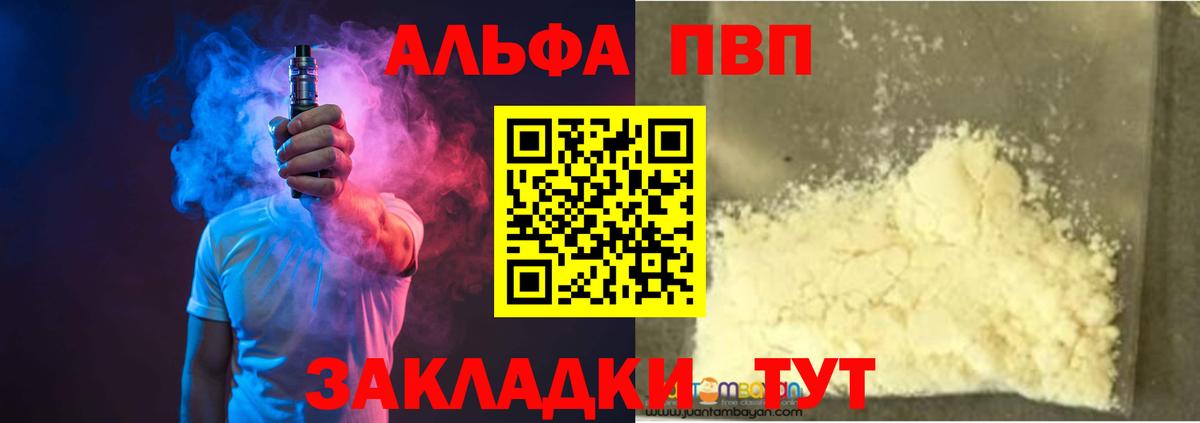 Вичуга  Кетамин  АМФ   ГАШ  ЭКСТАЗИ  Вход с VPN  Каннабис  МЕФ кристаллы 