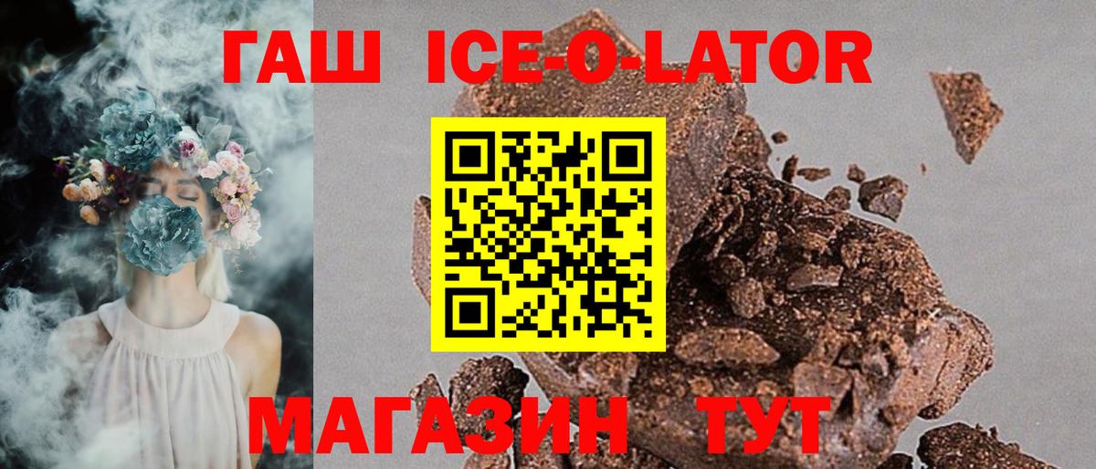 ГАШИШ хэш Вичуга