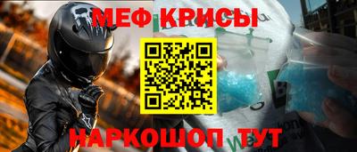 мефедрон Апрелевка