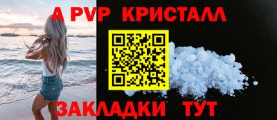мефедрон Апрелевка