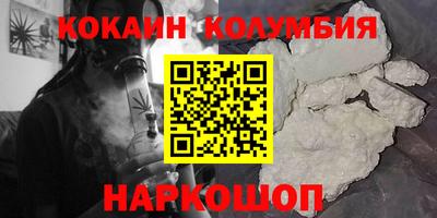 мефедрон Апрелевка