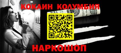 мефедрон Апрелевка