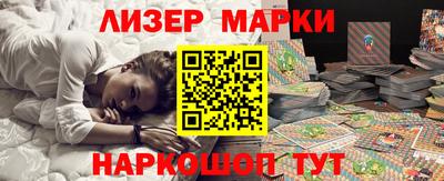 кокаин премиум Аргун