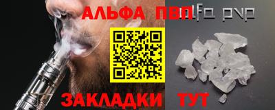 apvp Апшеронск
