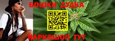 мефедрон Апрелевка