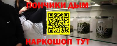 мефедрон Апрелевка