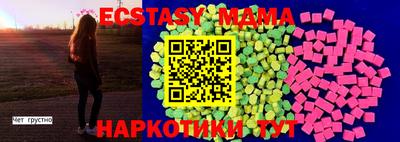 мдпв Заволжье