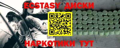apvp Апшеронск