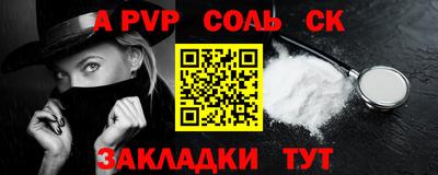 кокаин премиум Аргун