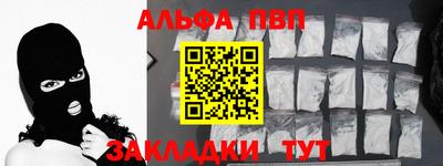 apvp Апшеронск