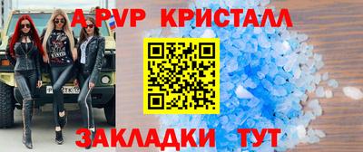 мефедрон Апрелевка