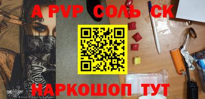 мефедрон Апрелевка