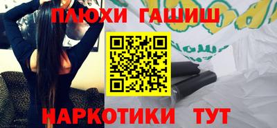 apvp Апшеронск