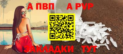 мефедрон Апрелевка