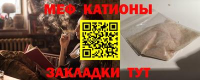 мефедрон Апрелевка