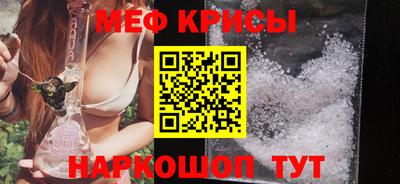 мефедрон Апрелевка