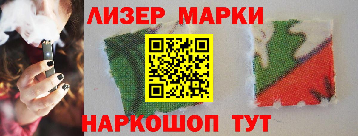 ЛСД экстази кислота  Вход с VPN  LSD-25 экстази ecstasy  Вичуга 