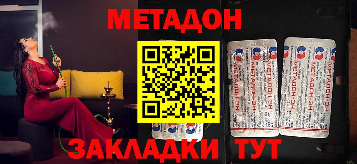 KRAKEN ссылка  Вход с VPN  Вичуга  МЕТАДОН белоснежный 