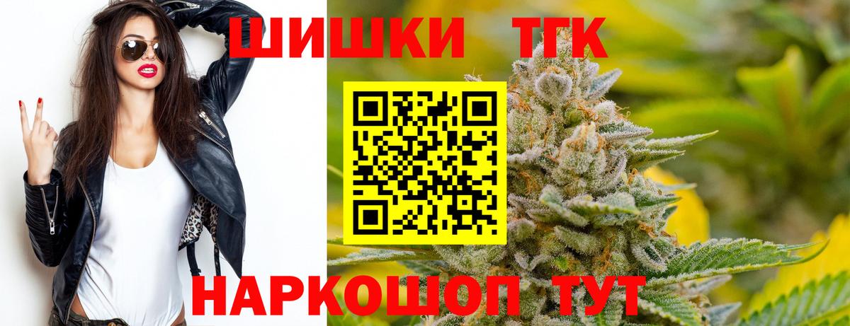 Марихуана Bruce Banner Вичуга